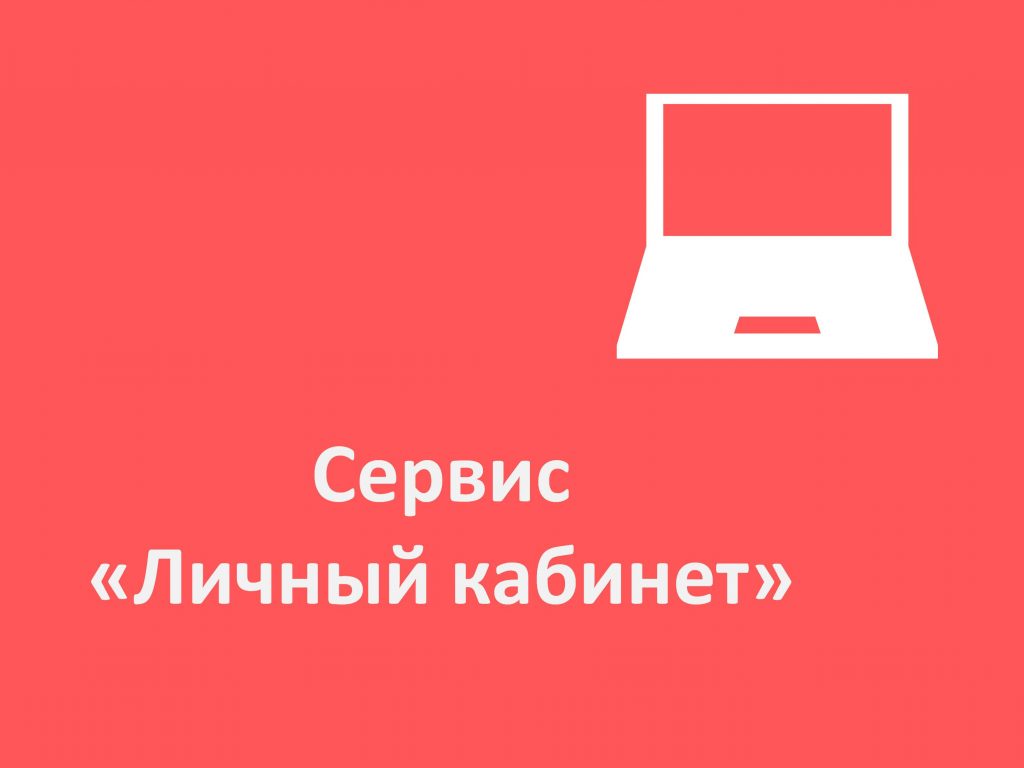 регионгаз невинномысск абонентский отдел телефон (41) фото